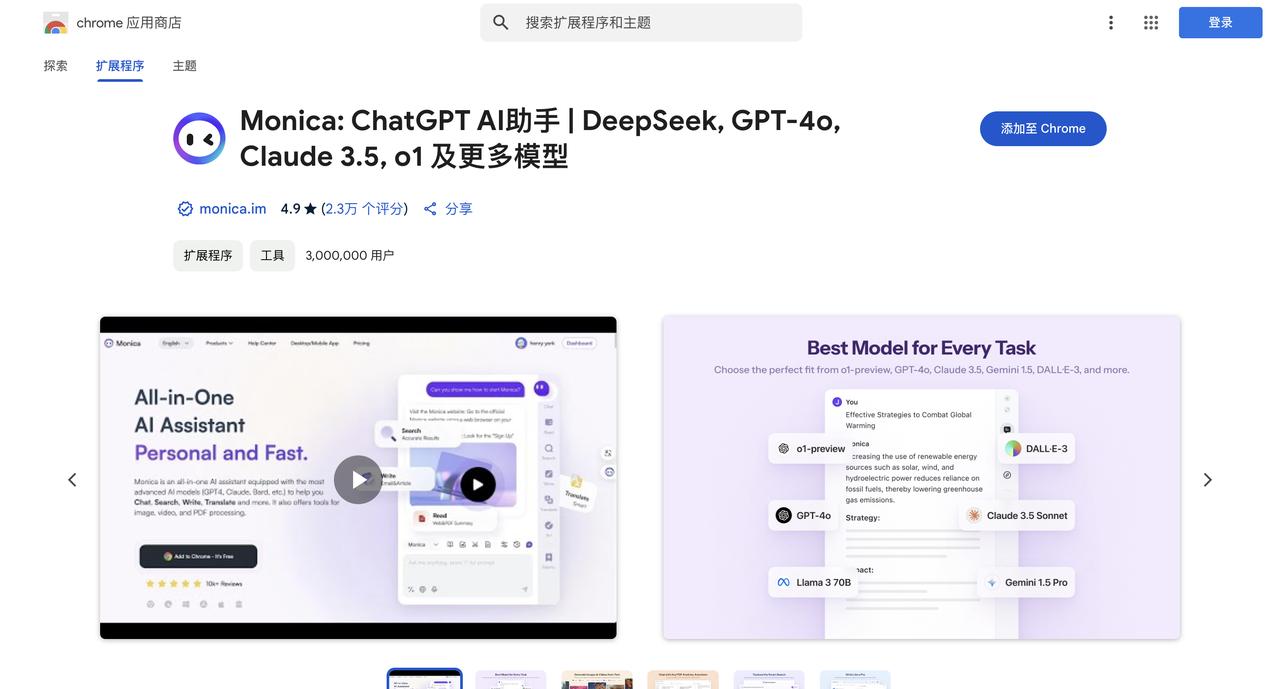 这个中国AI 产品一夜刷屏！全网都在要邀请码，可能是DeepSeek 后 ...