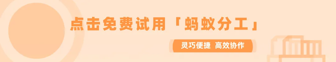 企业项目管理软件